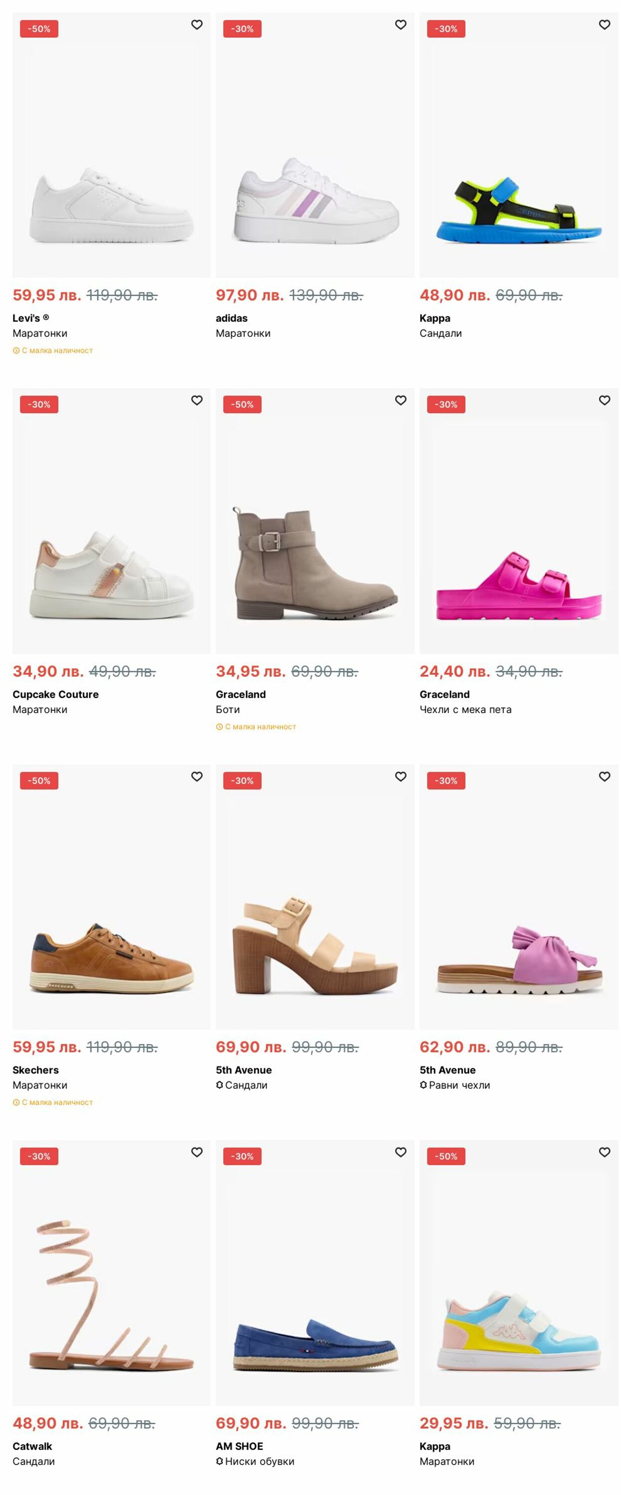 каталог Deichmann 03.02.2025 - 12.02.2025