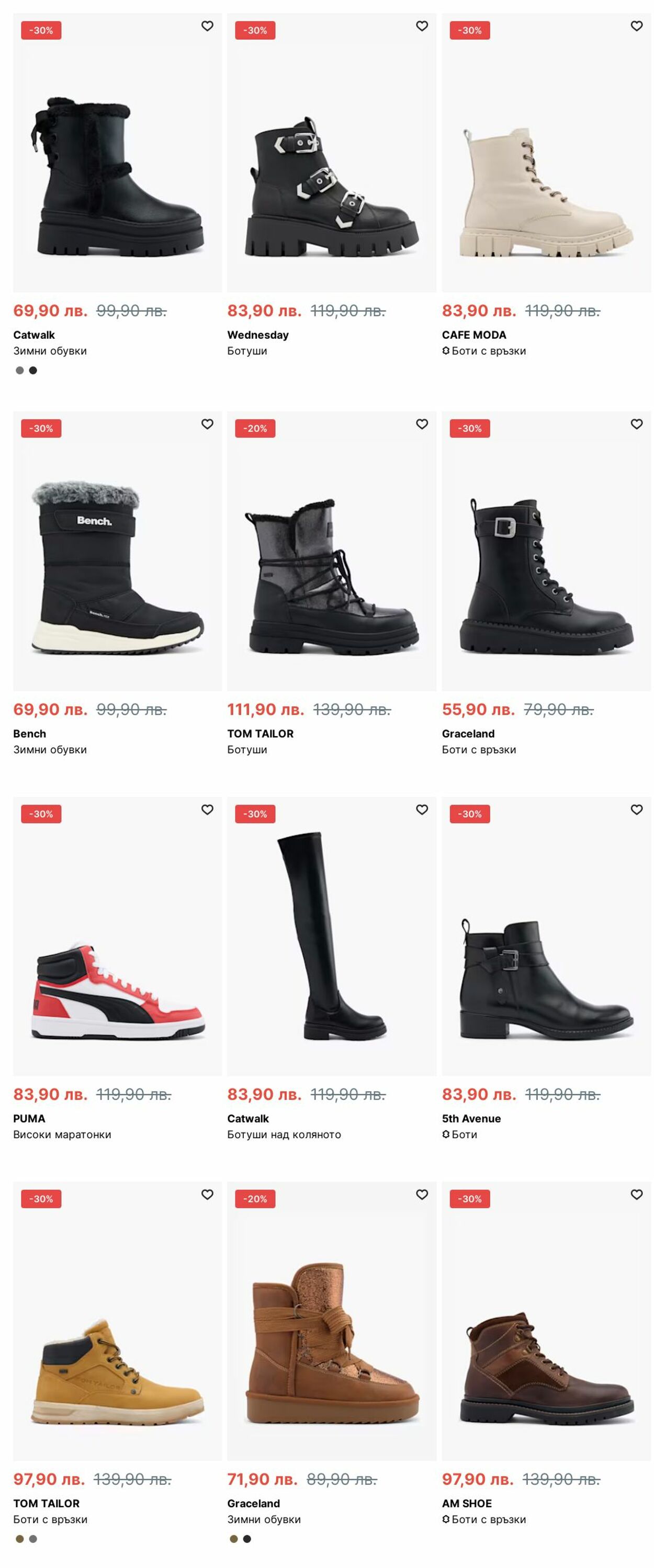 каталог Deichmann 23.12.2024 - 01.01.2025