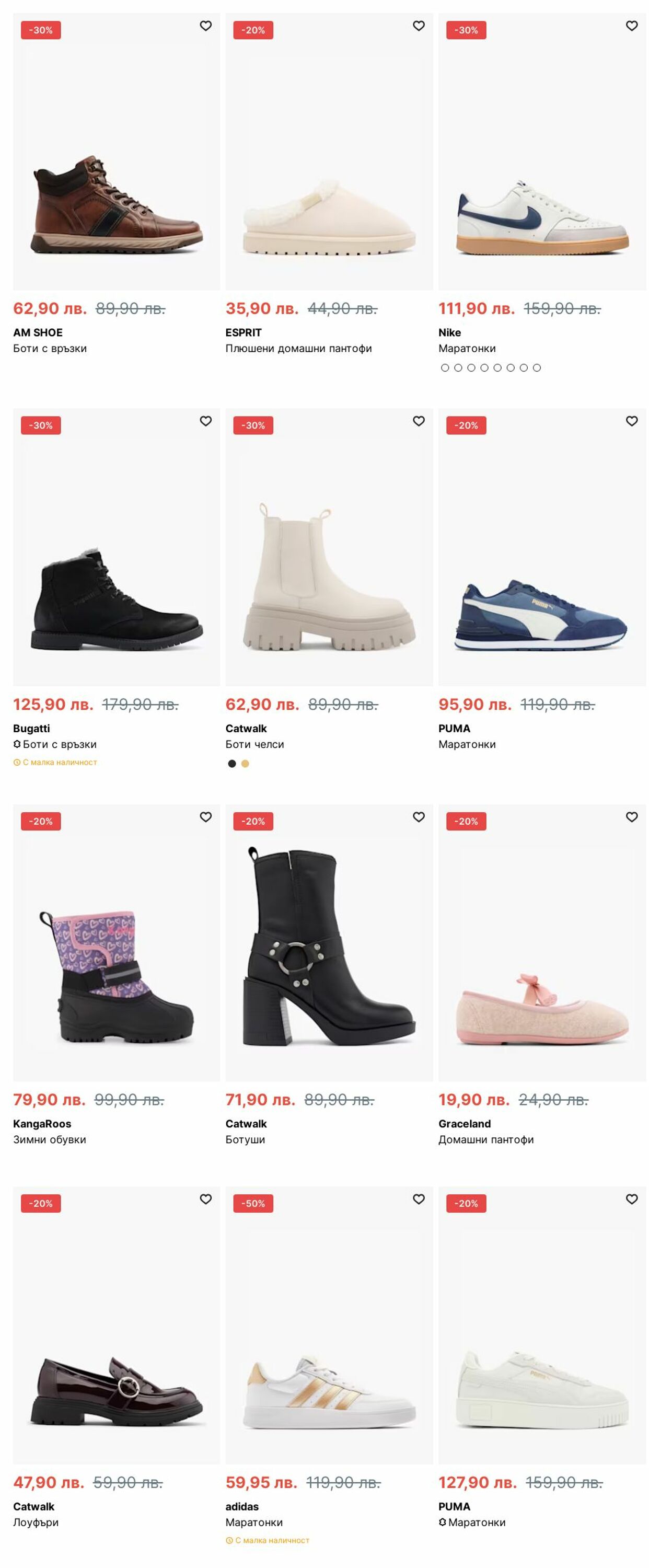 каталог Deichmann 06.01.2025 - 15.01.2025