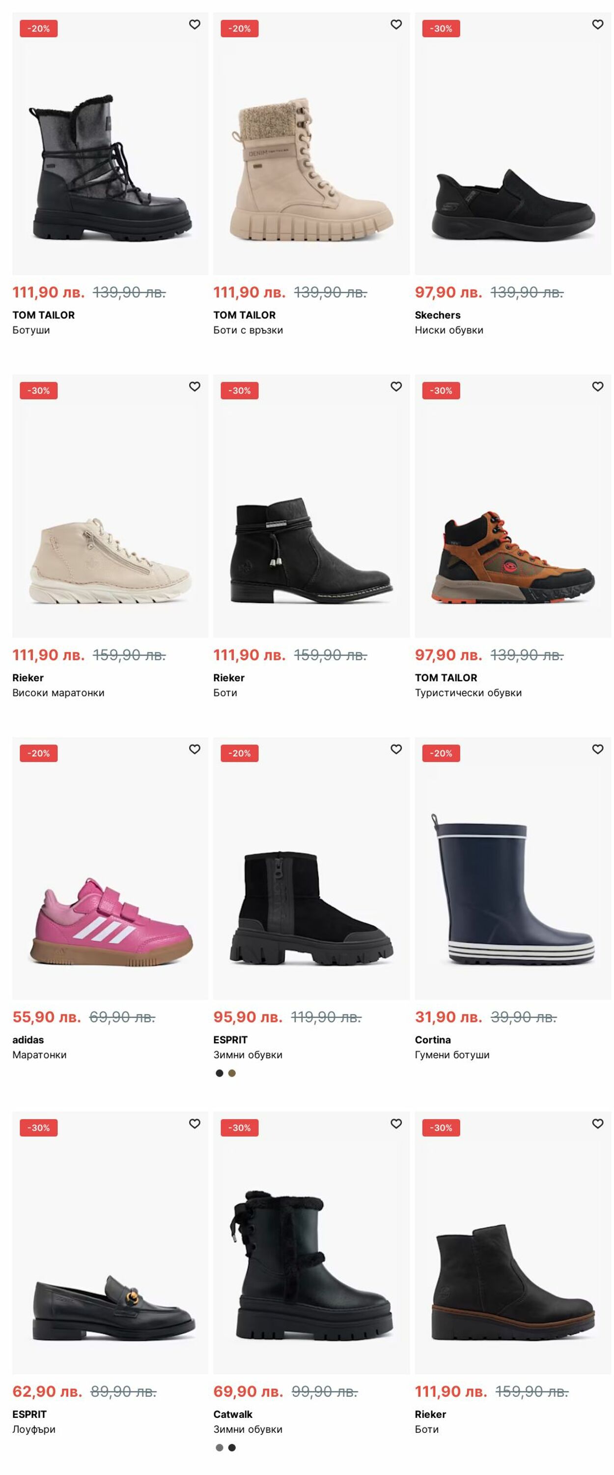 каталог Deichmann 06.01.2025 - 15.01.2025