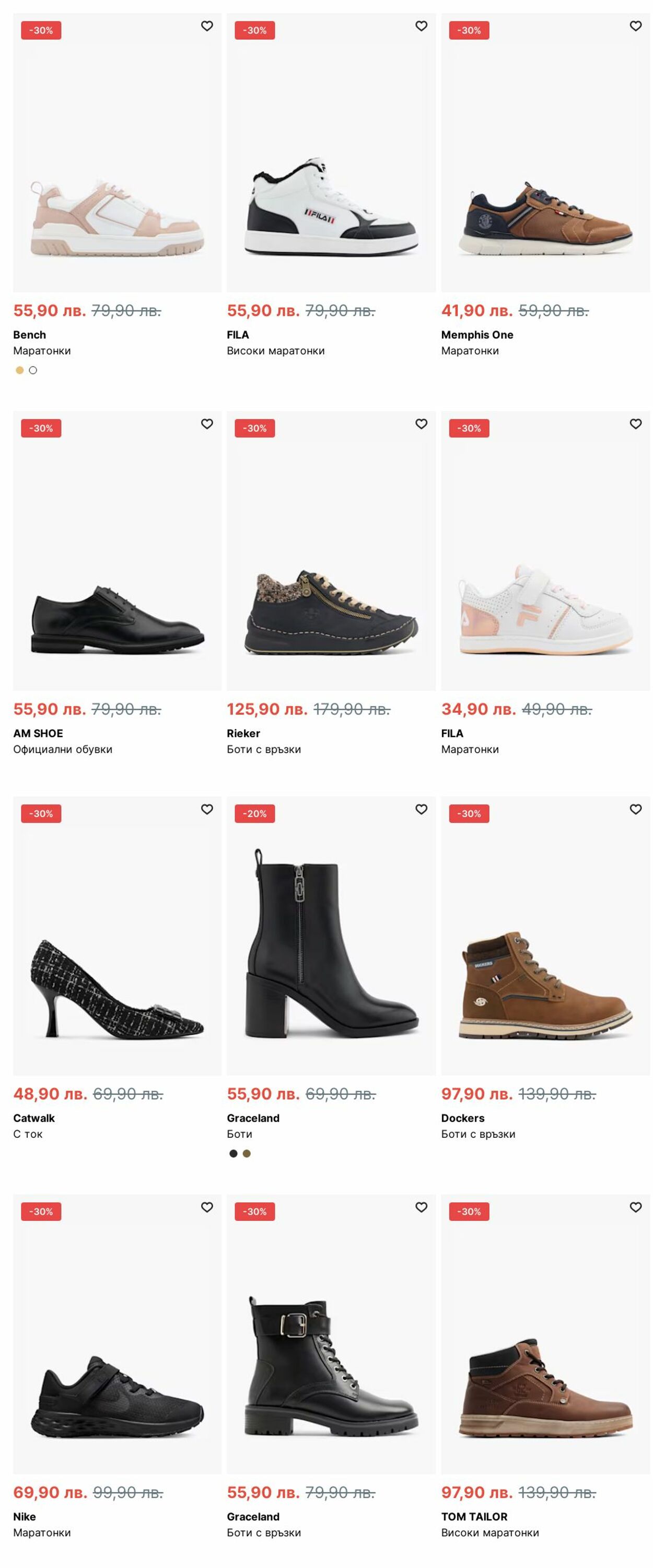 каталог Deichmann 13.01.2025 - 22.01.2025