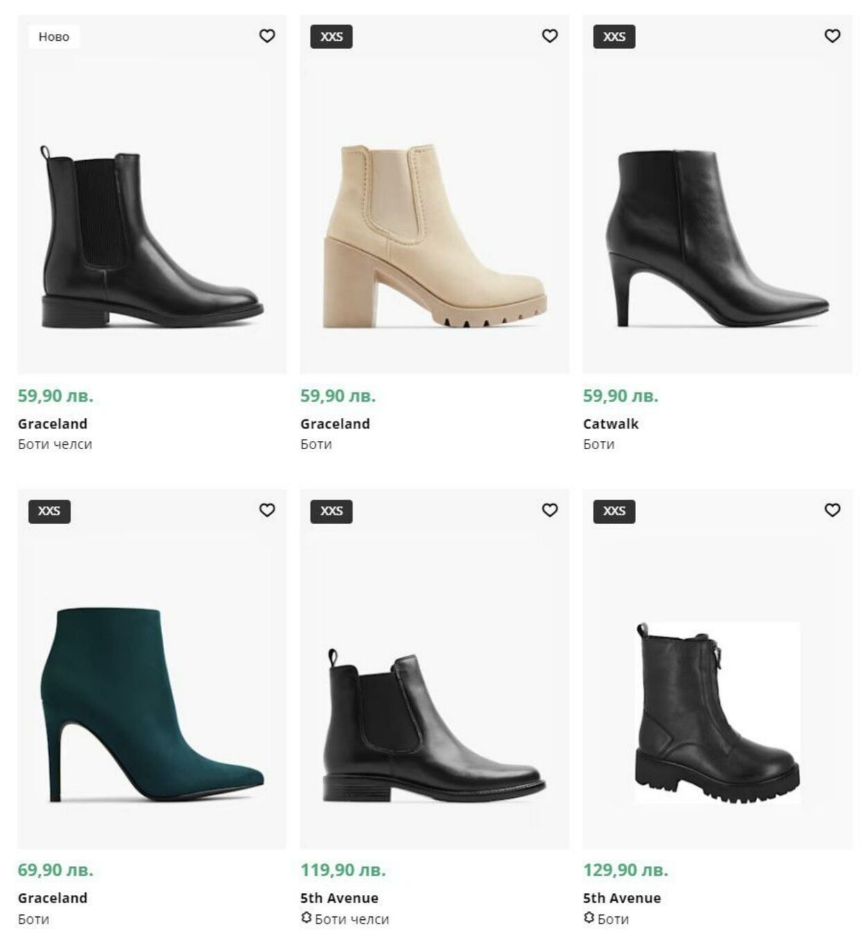 каталог Deichmann 16.10.2023 - 16.11.2023