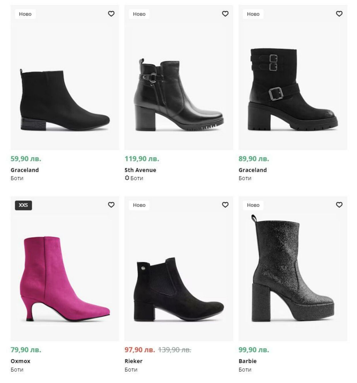 каталог Deichmann 16.10.2023 - 16.11.2023