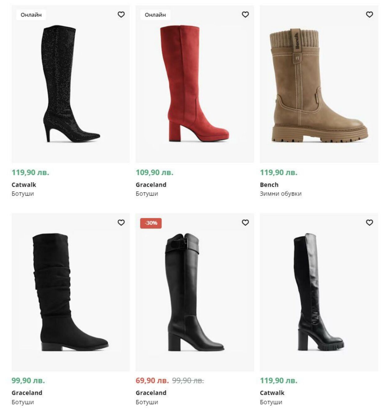 каталог Deichmann 01.12.2023 - 31.12.2023