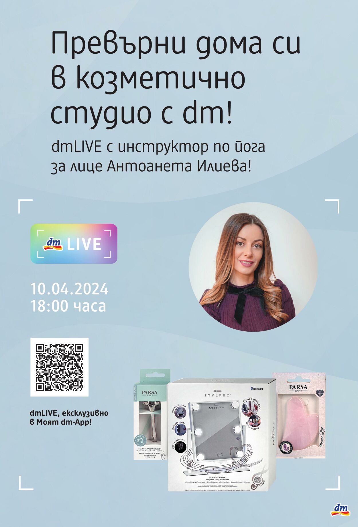 каталог DM drogerie markt 02.04.2024 - 30.04.2024