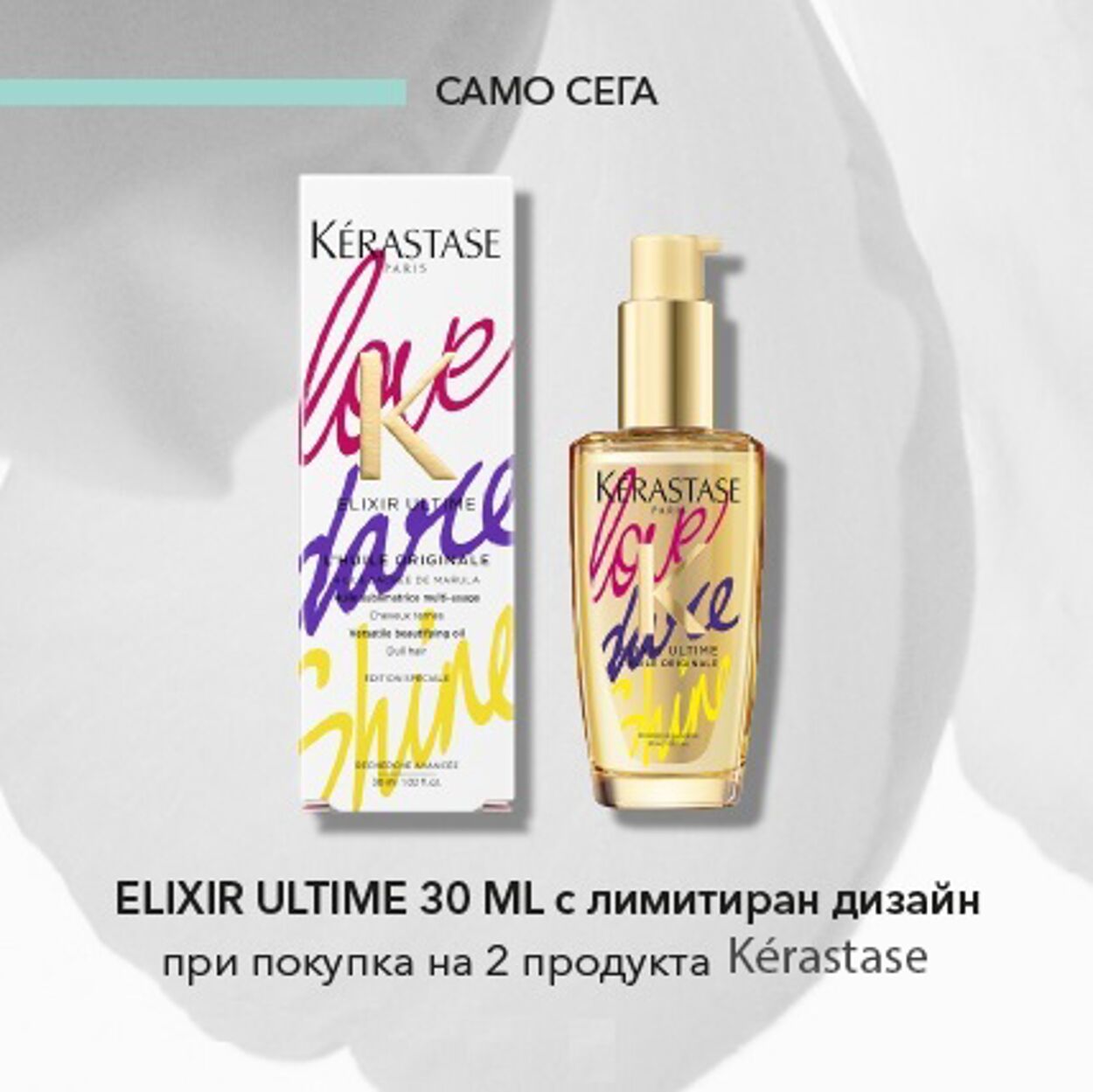 каталог Douglas & Beauty Zone 09.05.2023 - 23.05.2023