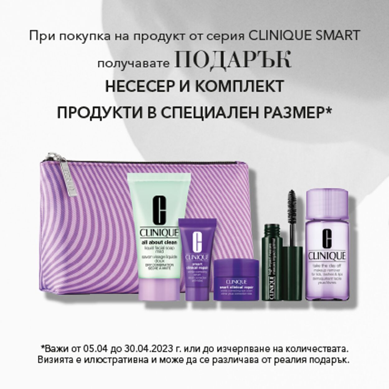 каталог Douglas & Beauty Zone 09.05.2023 - 23.05.2023