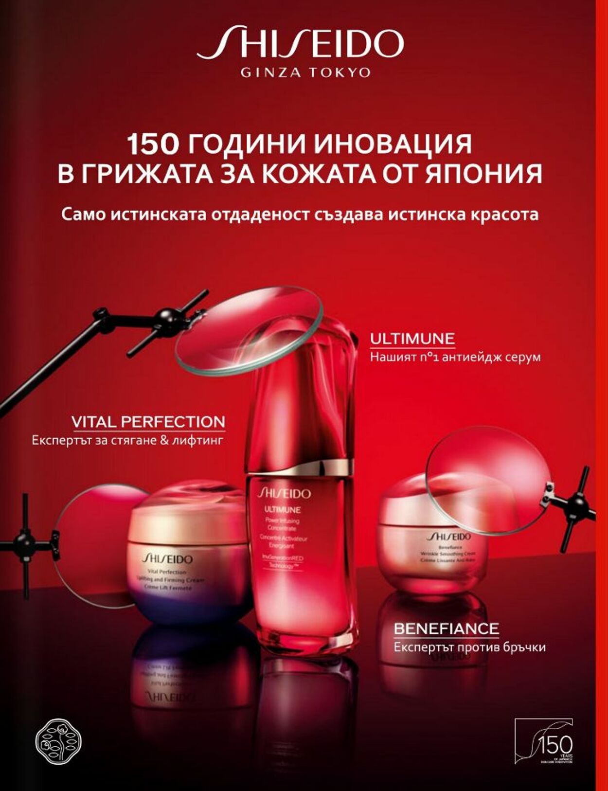 каталог Douglas & Beauty Zone 01.11.2022 - 31.12.2022