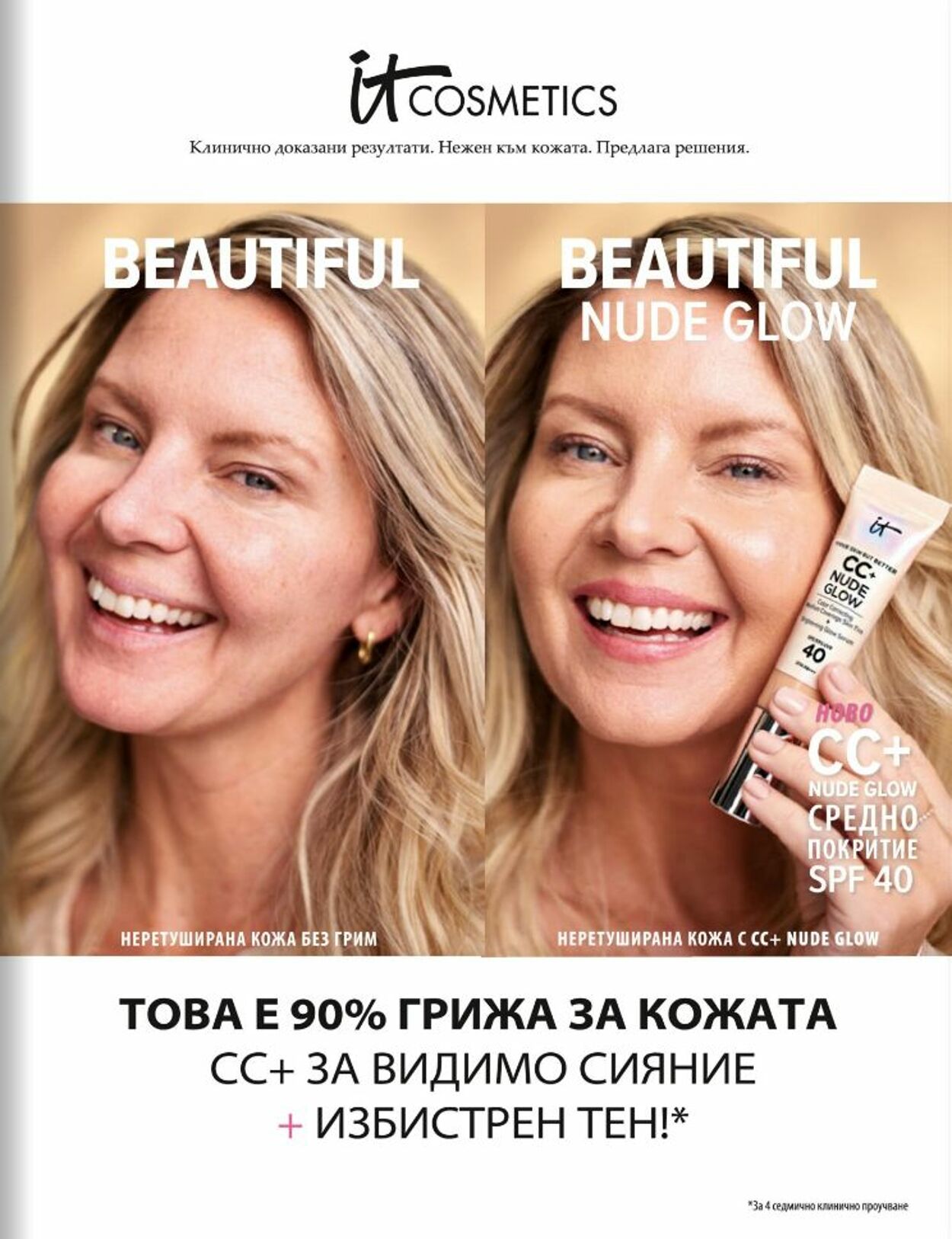 каталог Douglas & Beauty Zone 01.11.2022 - 31.12.2022