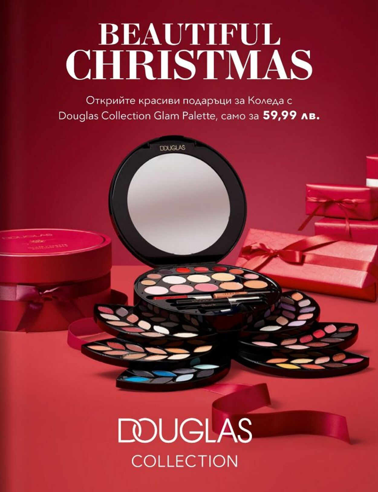 каталог Douglas & Beauty Zone 01.11.2022 - 31.12.2022