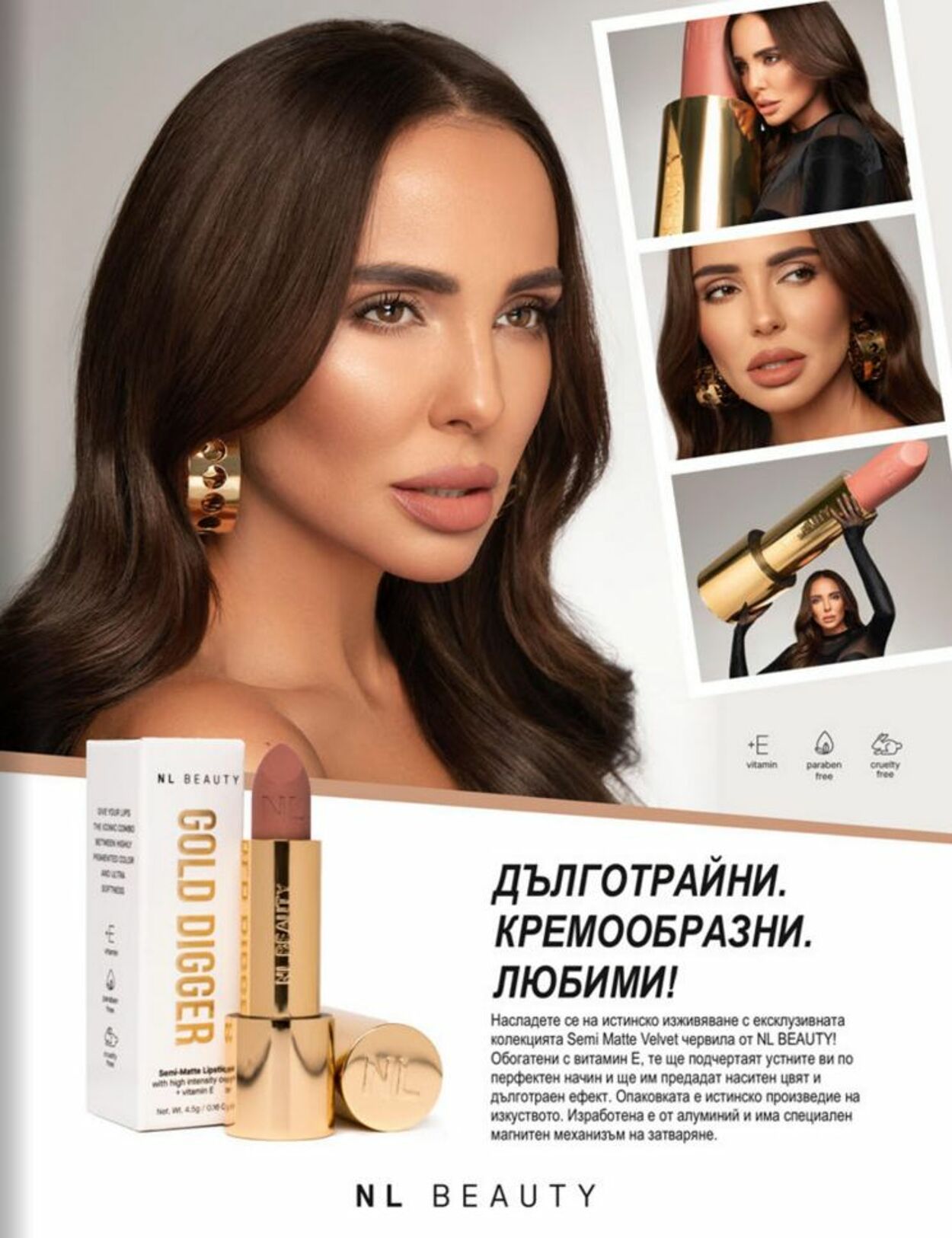 каталог Douglas & Beauty Zone 01.11.2022 - 31.12.2022