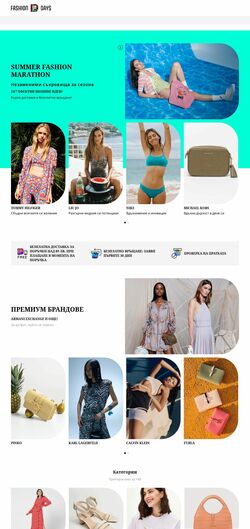 каталог Fashion Days 03.08.2022 - 17.08.2022