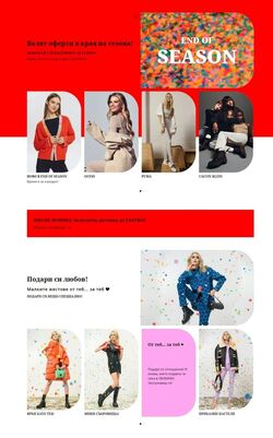 каталог Fashion Days 28.02.2023 - 14.03.2023