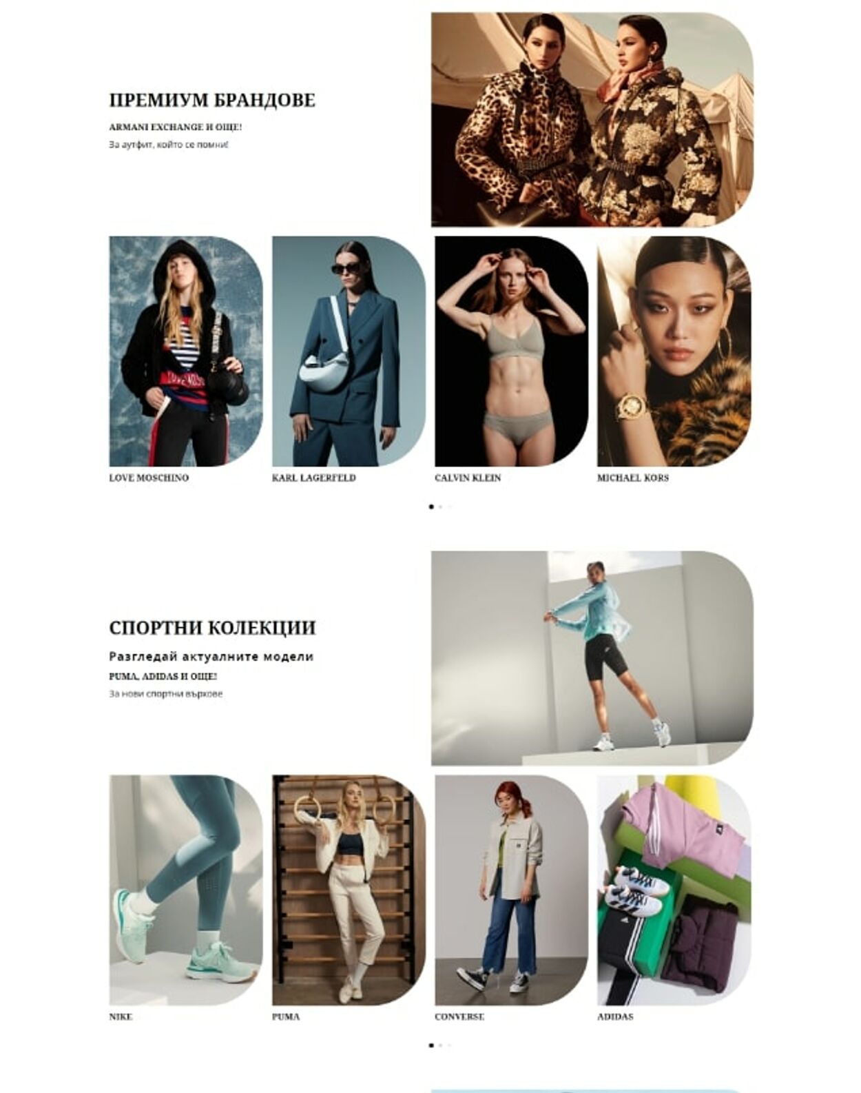 каталог Fashion Days 14.02.2023 - 28.02.2023