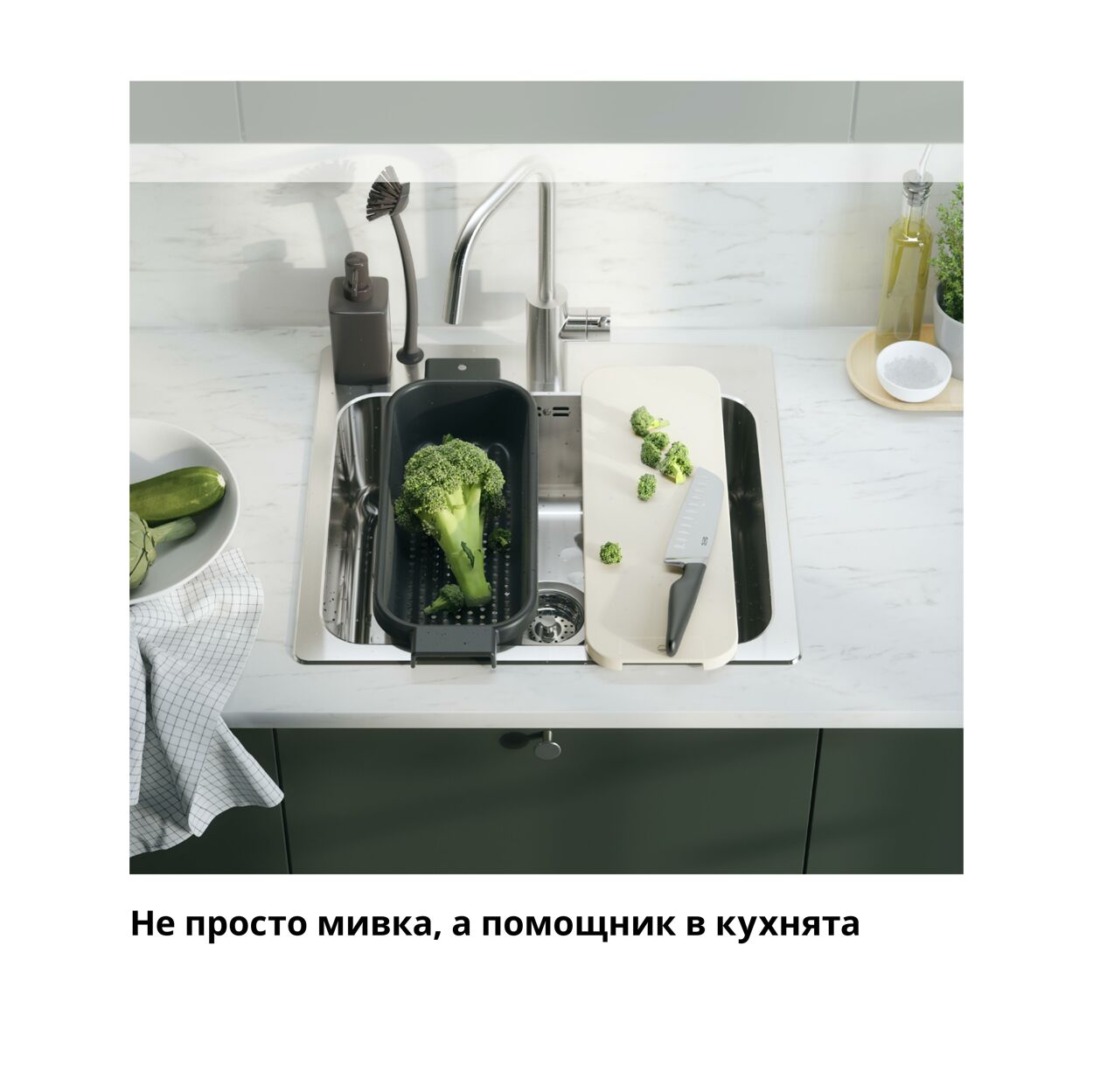 каталог IKEA 11.09.2024 - 01.01.2025