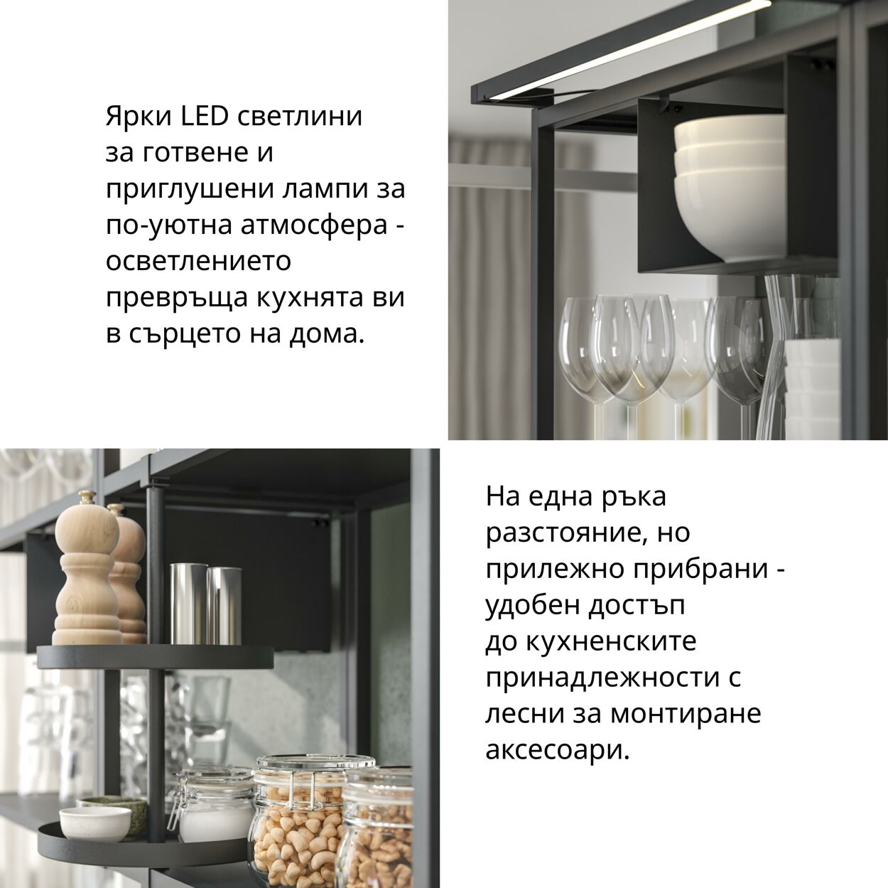 каталог IKEA 11.09.2024 - 01.01.2025