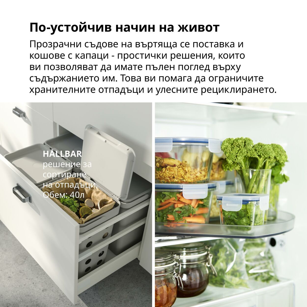 каталог IKEA 11.09.2024 - 01.01.2025