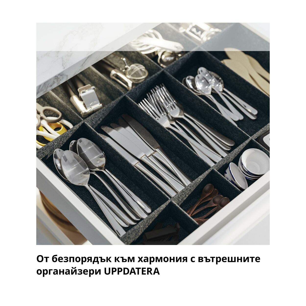 каталог IKEA 11.09.2024 - 01.01.2025