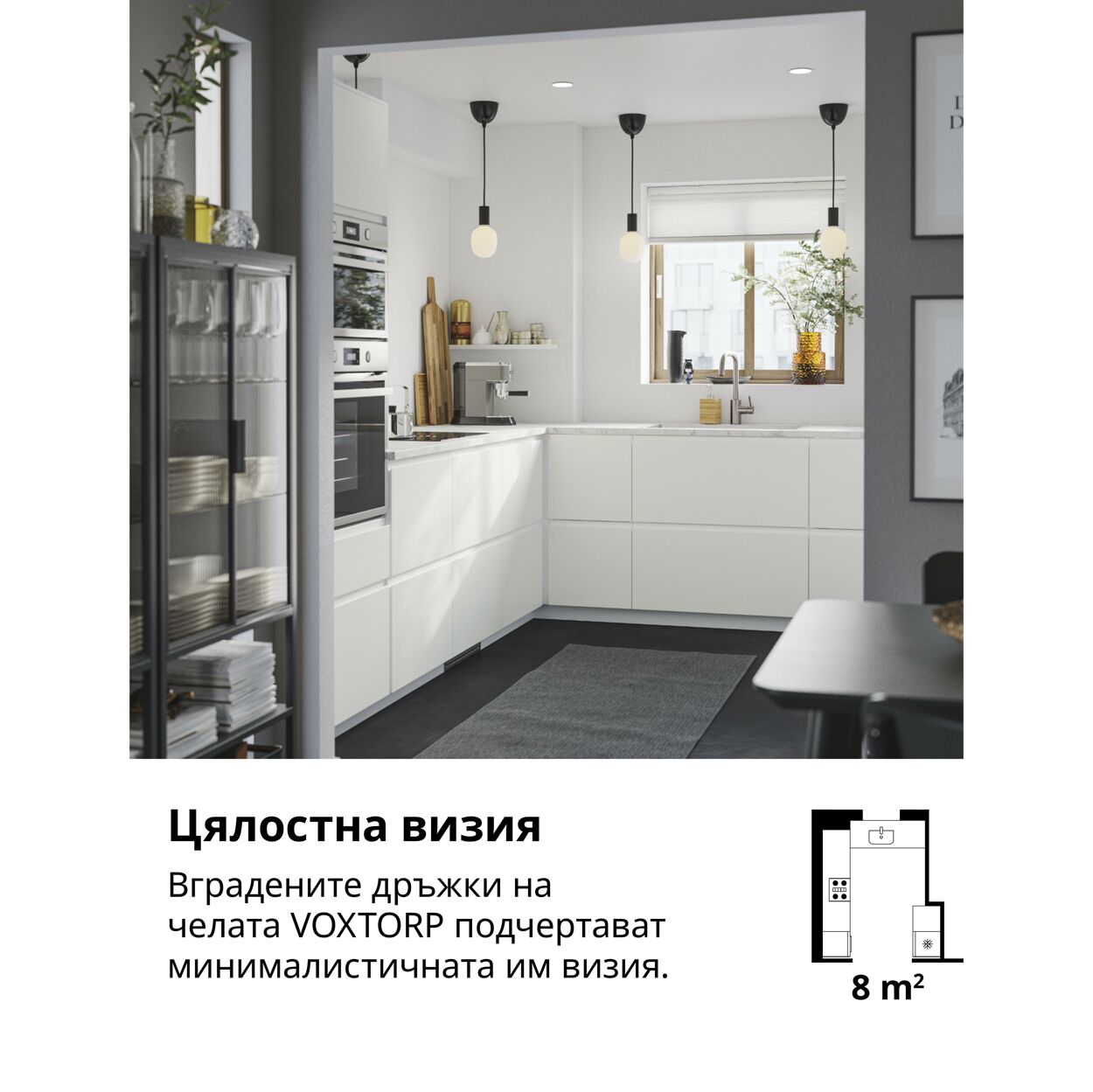 каталог IKEA 11.09.2024 - 01.01.2025