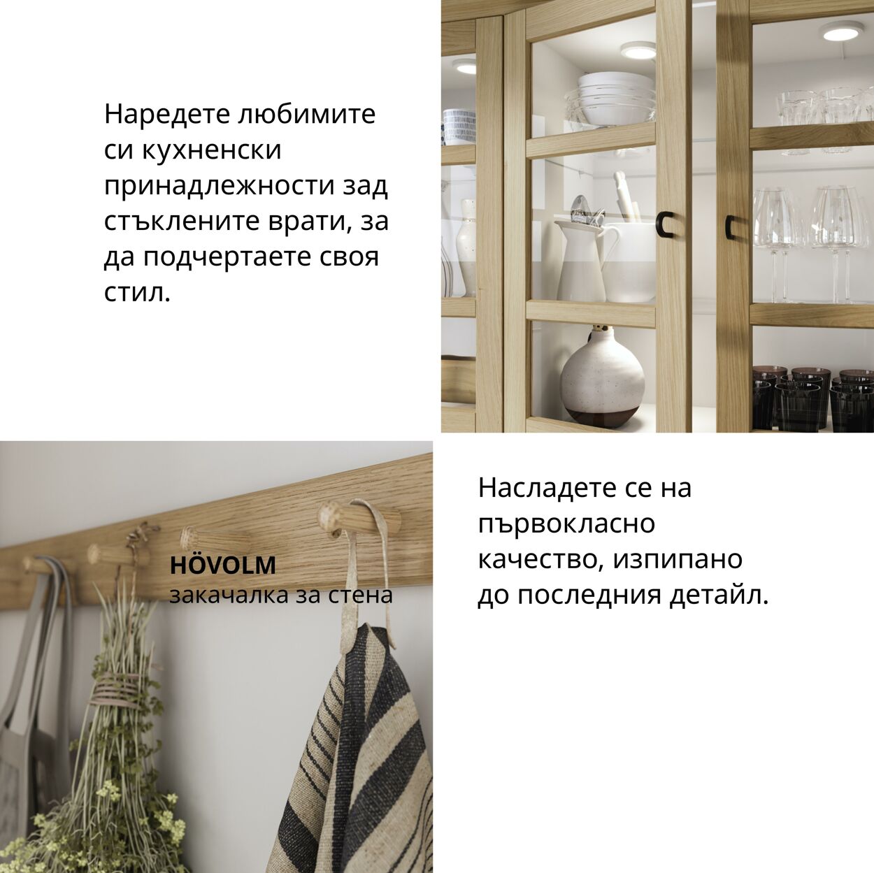 каталог IKEA 11.09.2024 - 01.01.2025