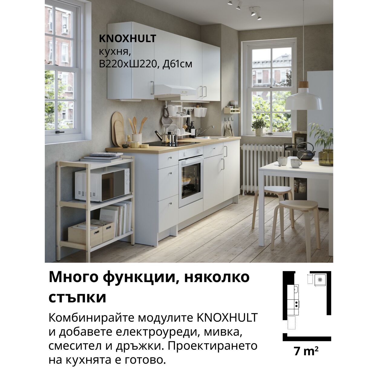 каталог IKEA 11.09.2024 - 01.01.2025