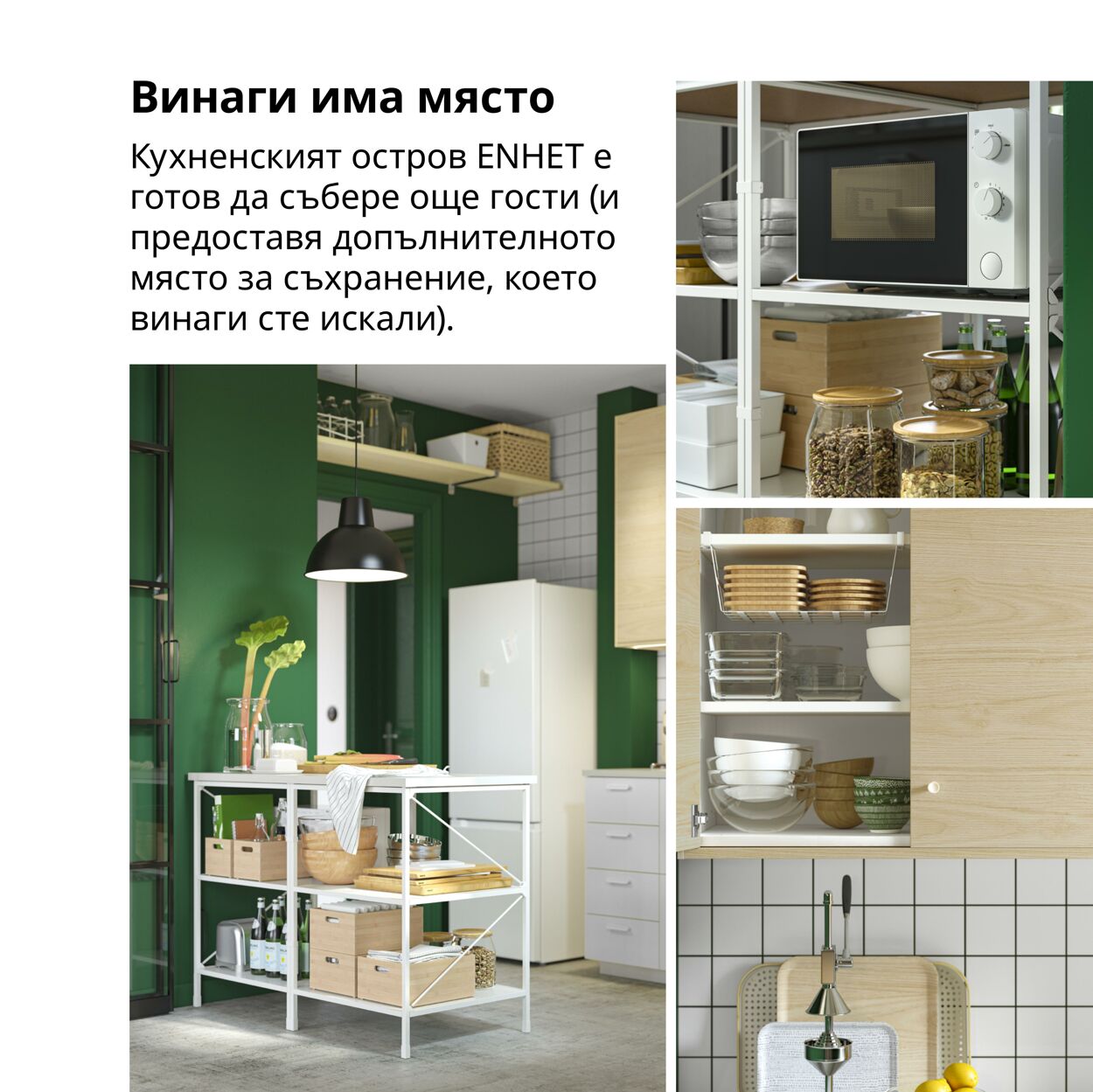 каталог IKEA 11.09.2024 - 01.01.2025