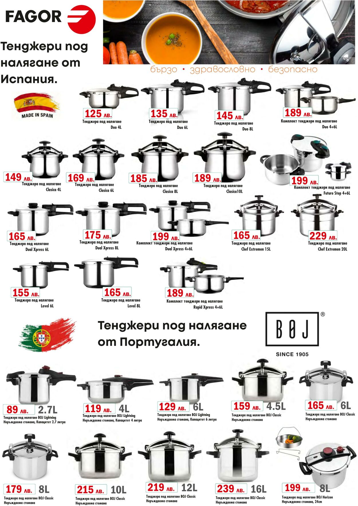 каталог Интермаркет 11.03.2024 - 25.03.2024