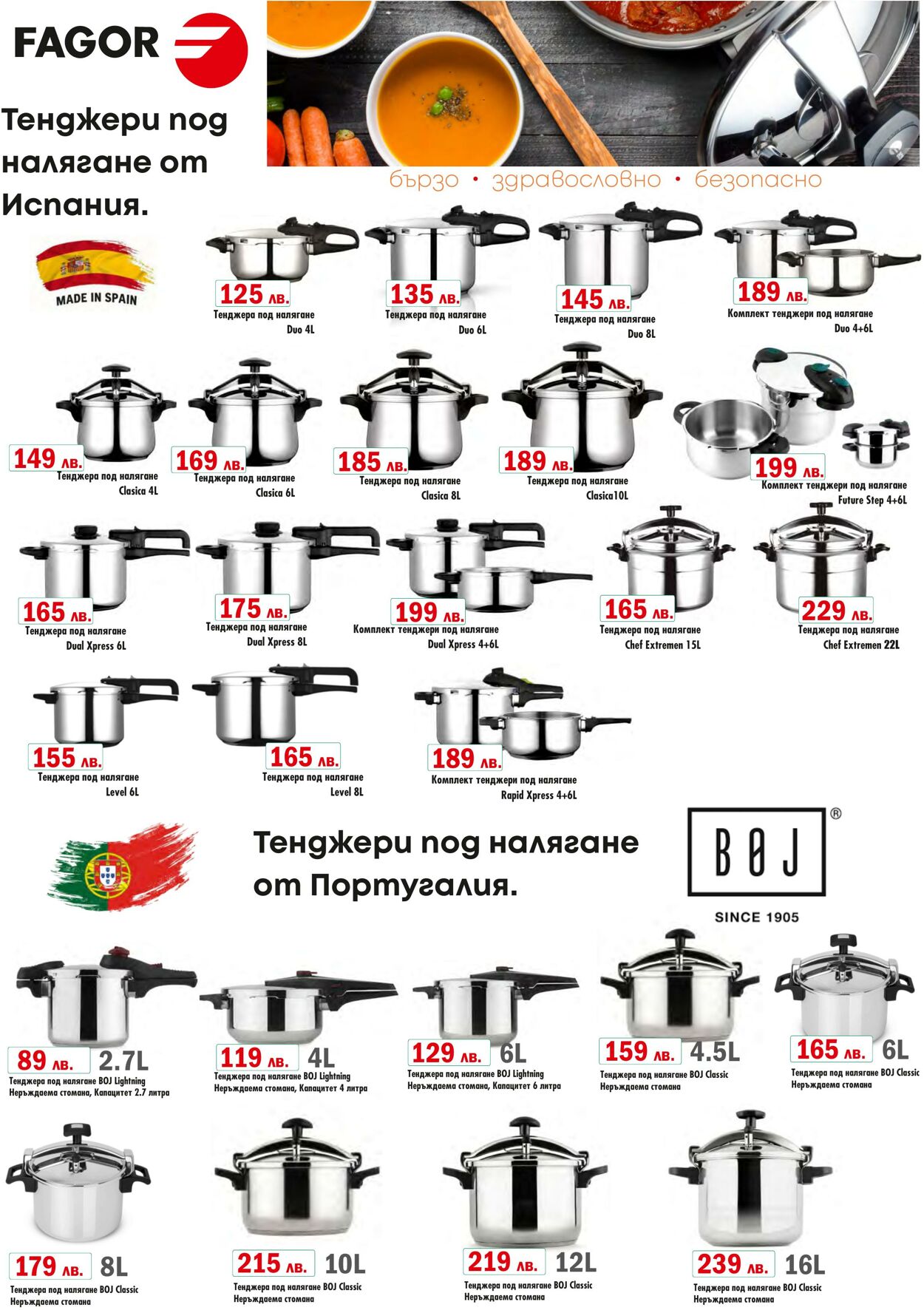 каталог Интермаркет 14.05.2024 - 14.06.2024