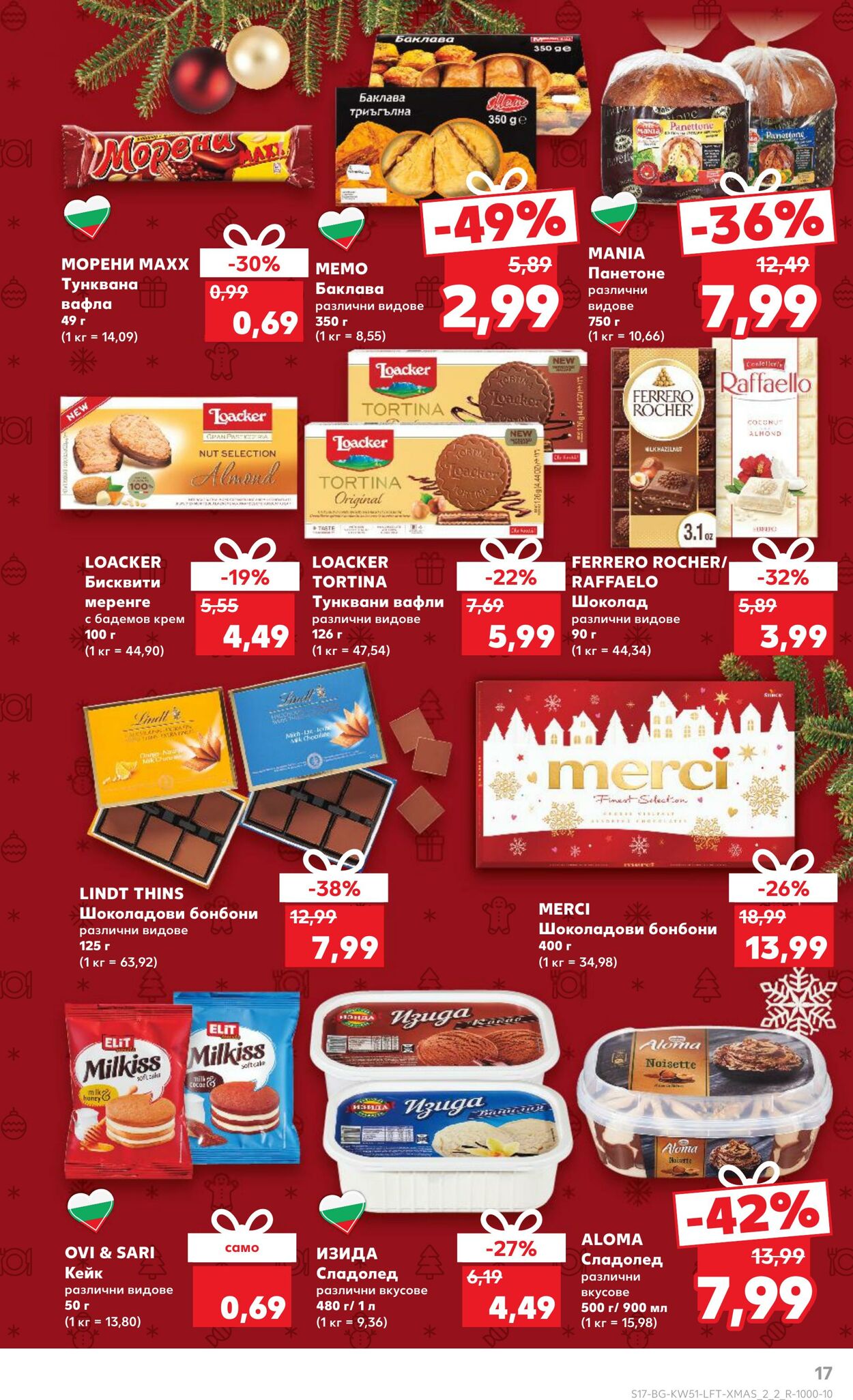 каталог Kaufland 13.12.2024 - 27.12.2024