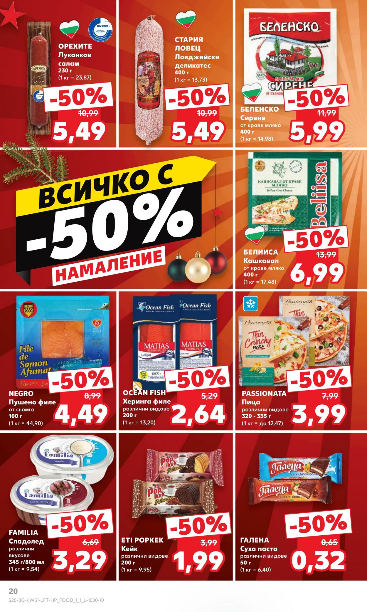 каталог Kaufland 13.12.2024 - 27.12.2024