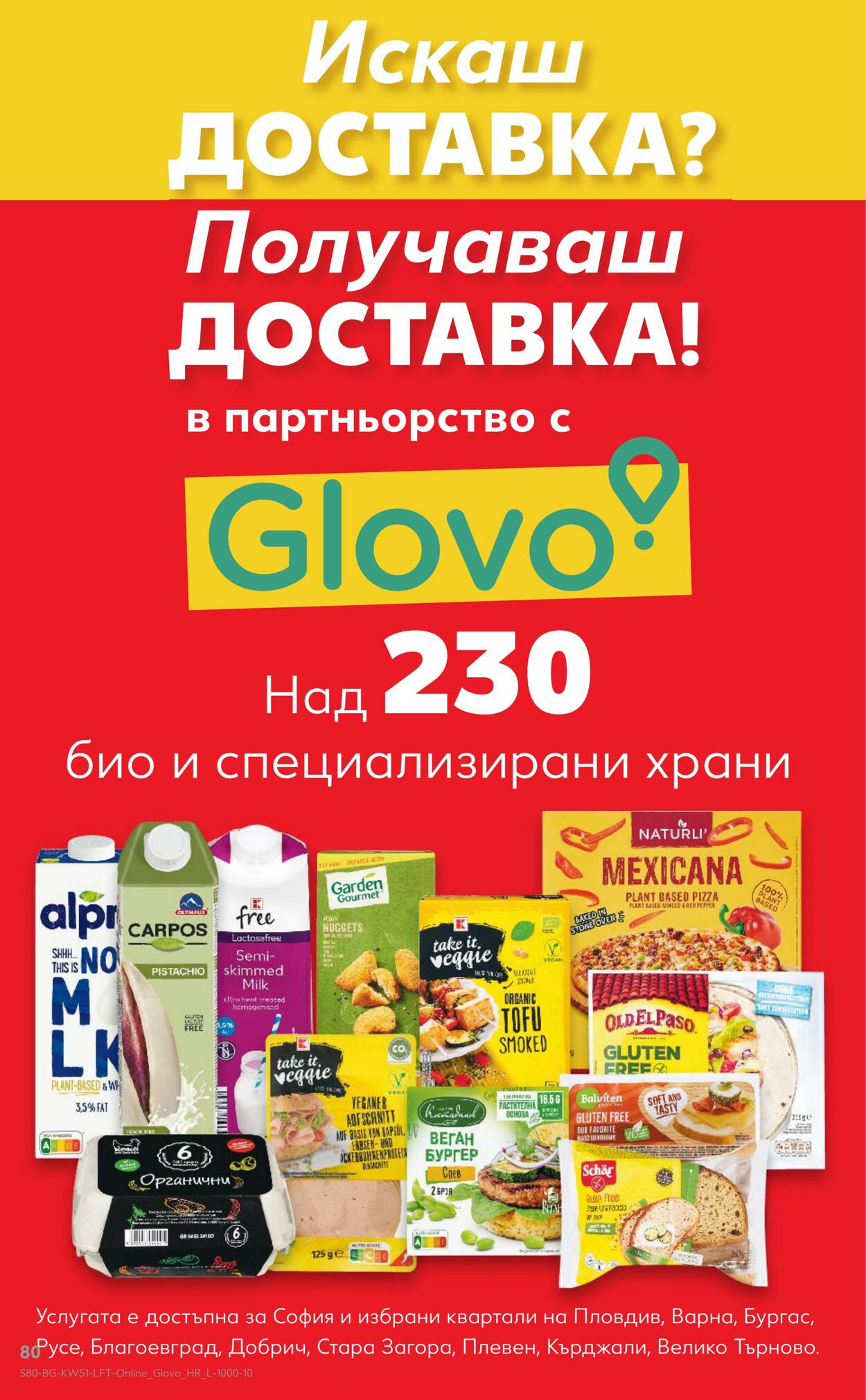 каталог Kaufland 13.12.2024 - 27.12.2024