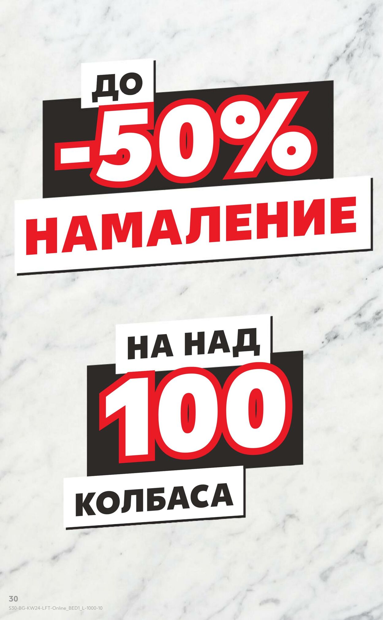 каталог Kaufland 10.06.2024 - 16.06.2024