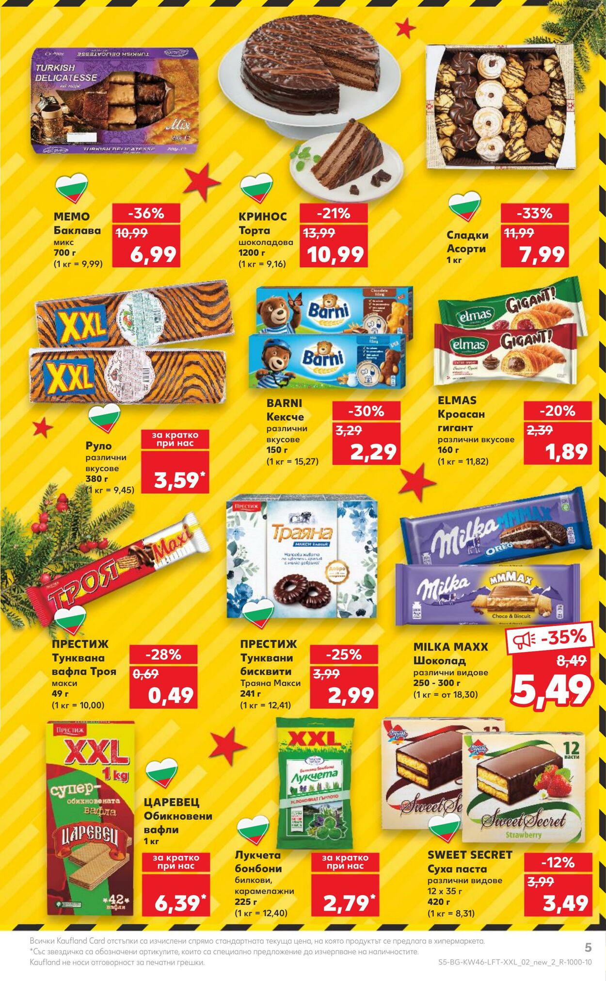 каталог Kaufland 13.11.2023 - 19.11.2023