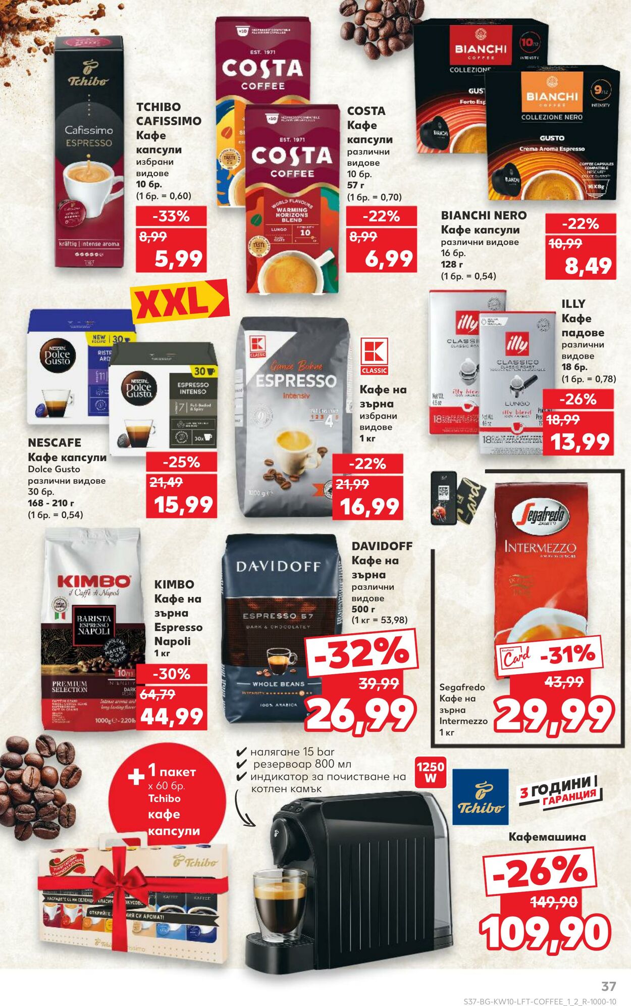 каталог Kaufland 05.03.2025 - 19.03.2025