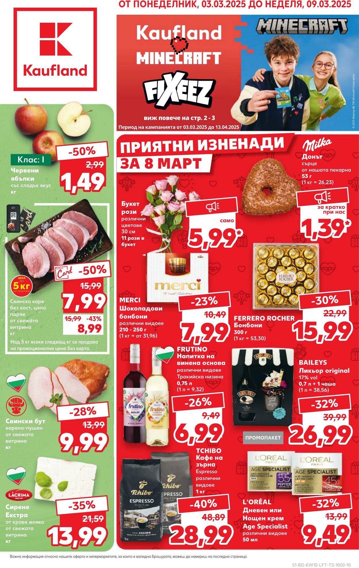 каталог Kaufland 05.03.2025 - 19.03.2025