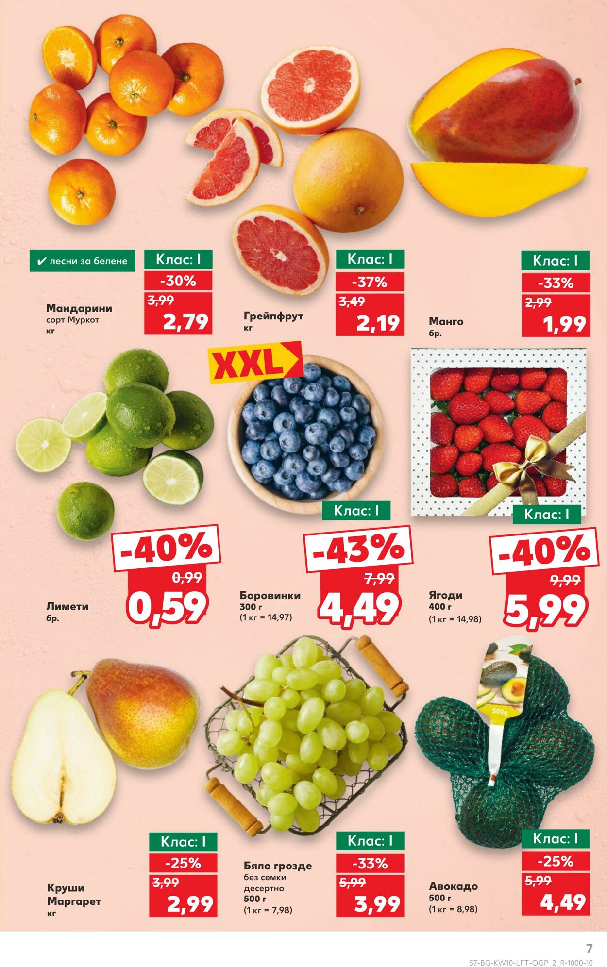 каталог Kaufland 05.03.2025 - 19.03.2025