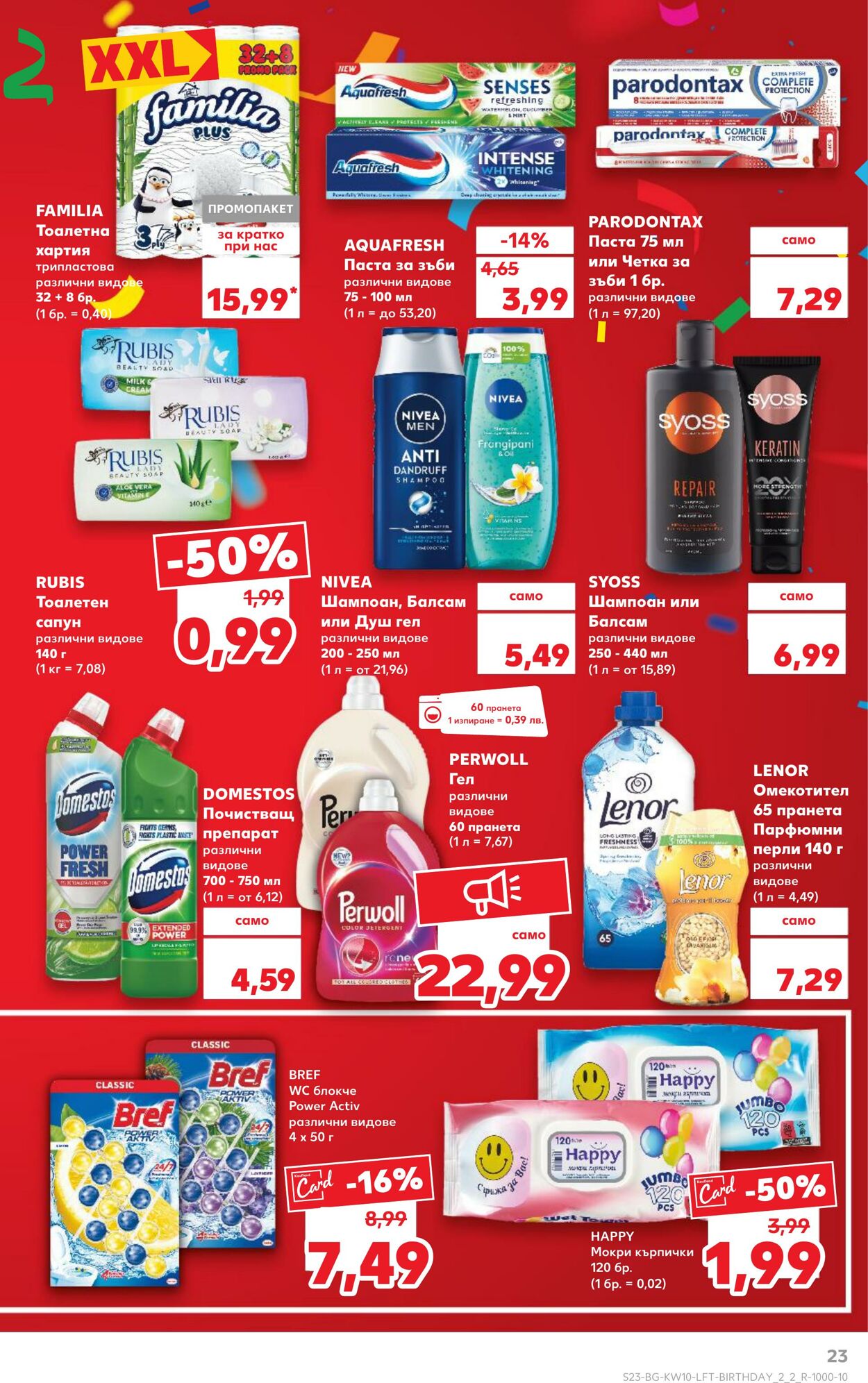 каталог Kaufland 05.03.2025 - 19.03.2025