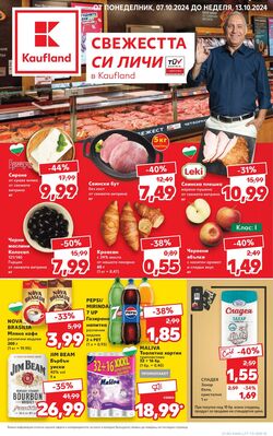 каталог Kaufland 18.10.2024 - 10.11.2024