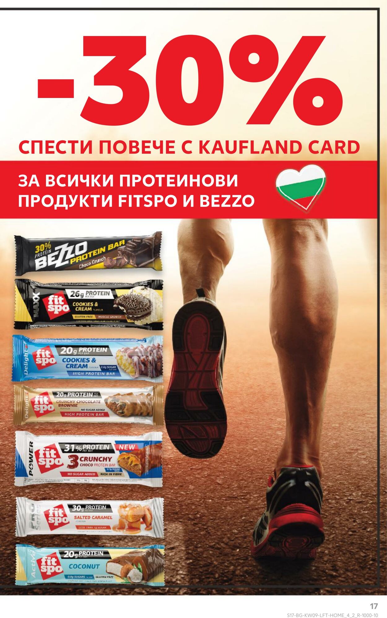 каталог Kaufland 25.02.2025 - 04.03.2025