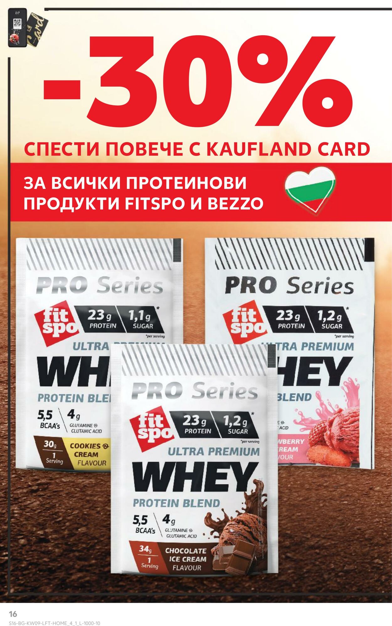 каталог Kaufland 25.02.2025 - 04.03.2025