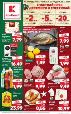 каталог Kaufland 02.12.2024 - 15.12.2024