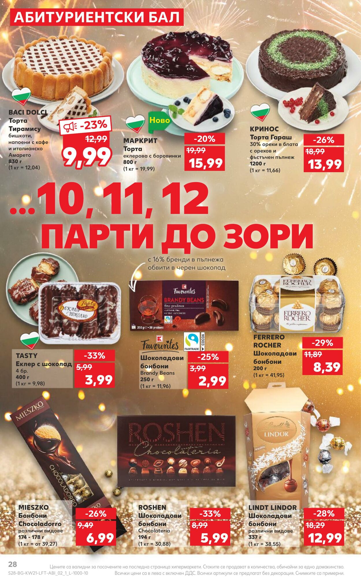 каталог Kaufland 22.05.2023 - 28.05.2023