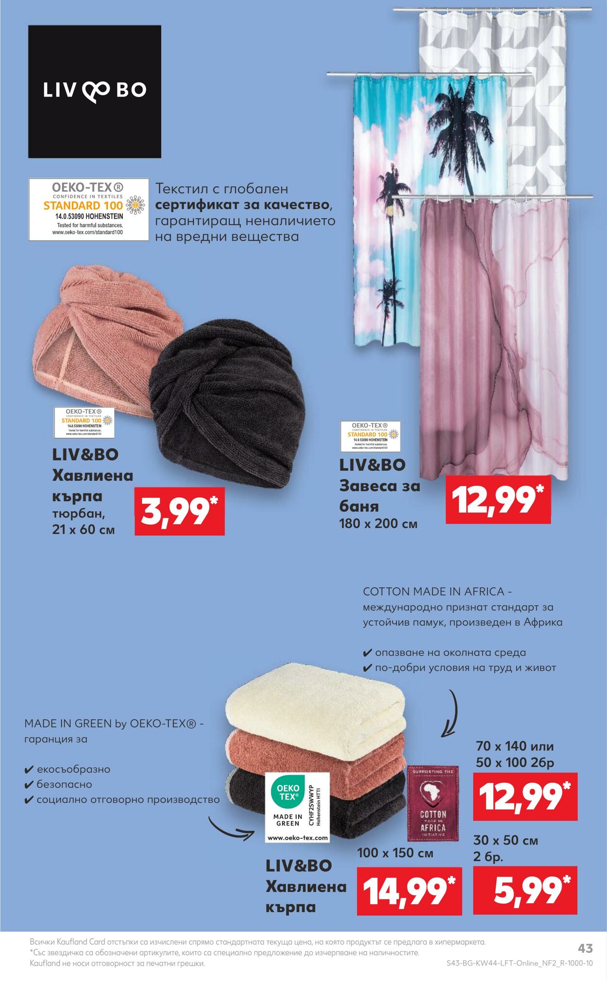 каталог Kaufland 30.10.2023 - 05.11.2023