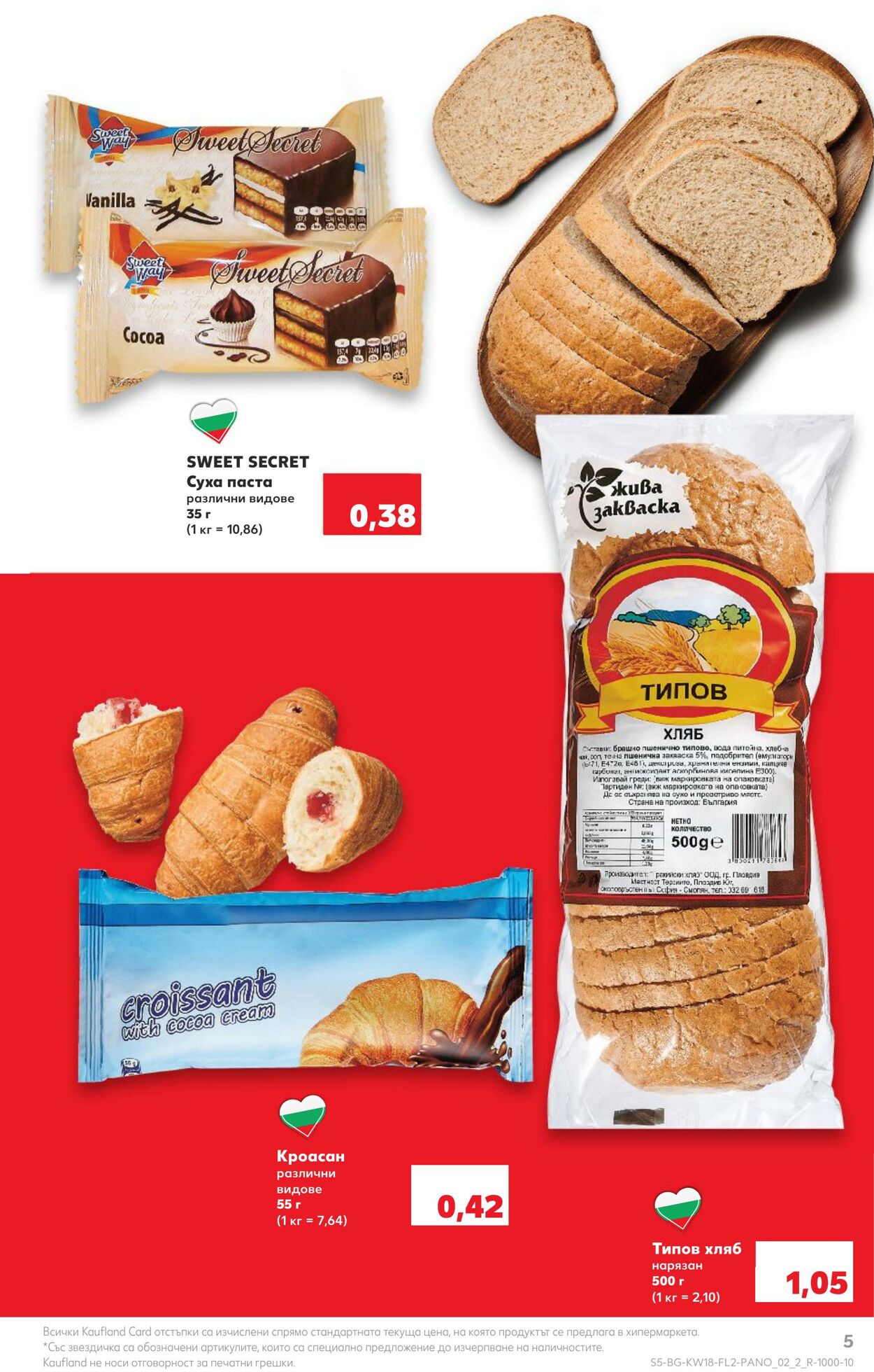 каталог Kaufland 29.04.2024 - 31.05.2024