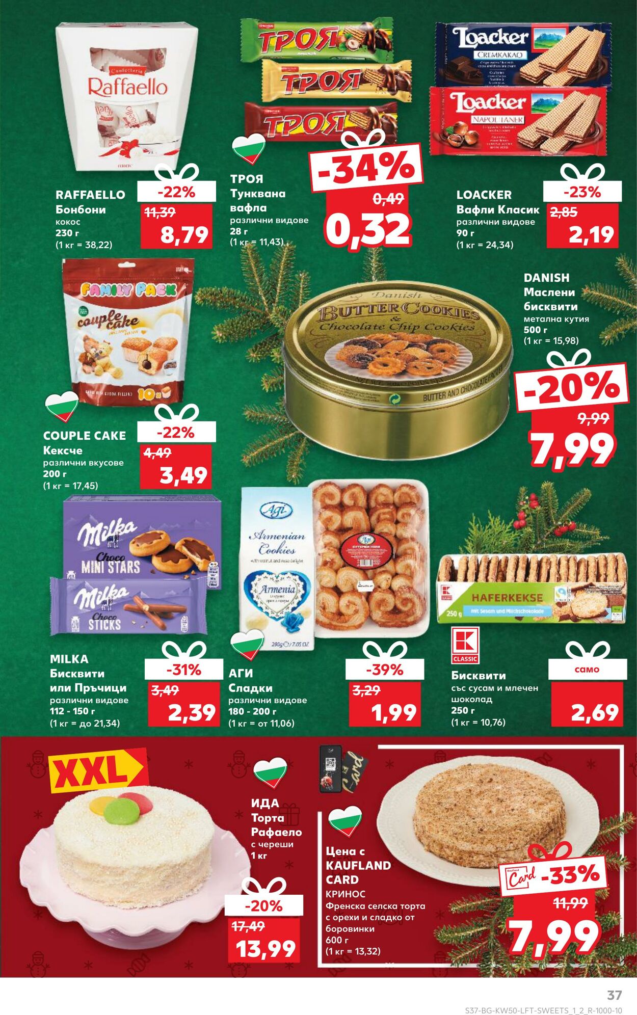 каталог Kaufland 13.12.2024 - 27.12.2024