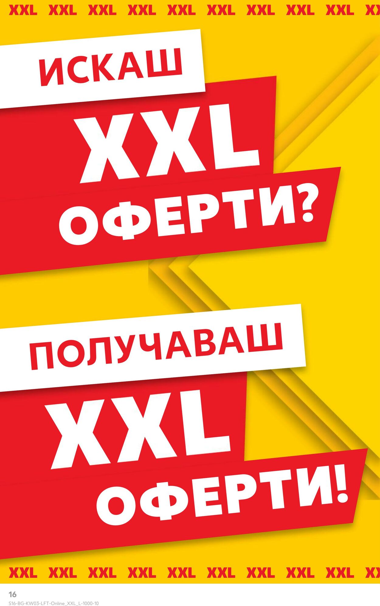 каталог Kaufland 16.01.2025 - 30.01.2025