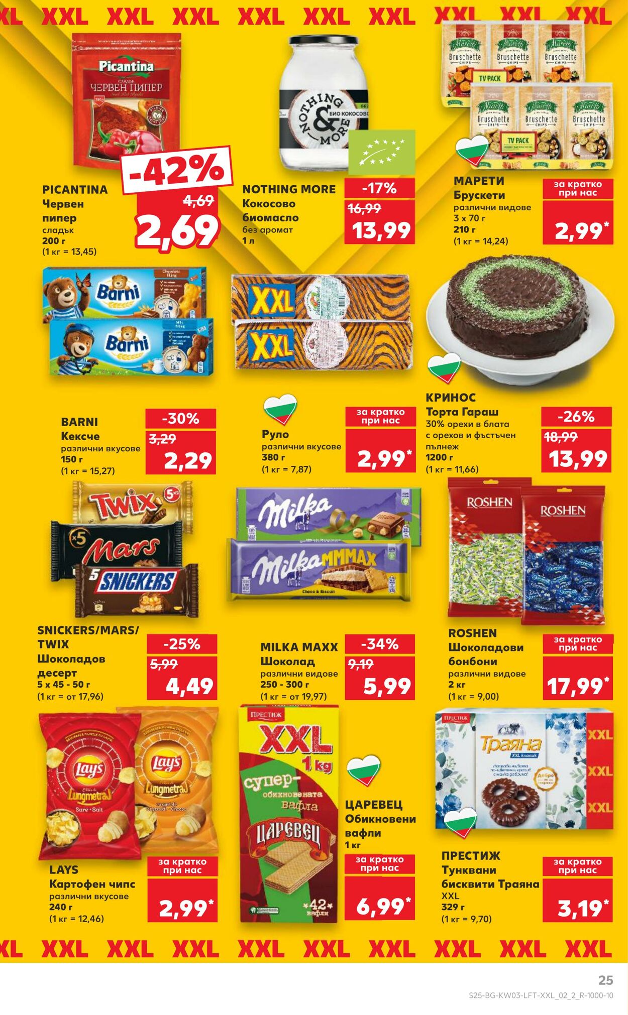 каталог Kaufland 16.01.2025 - 30.01.2025