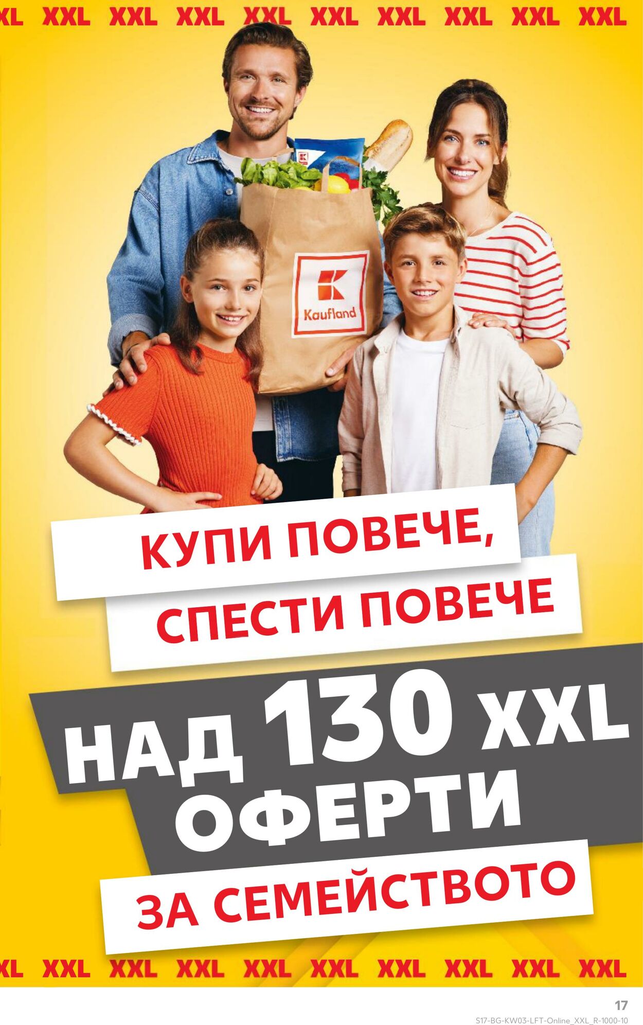 каталог Kaufland 16.01.2025 - 30.01.2025