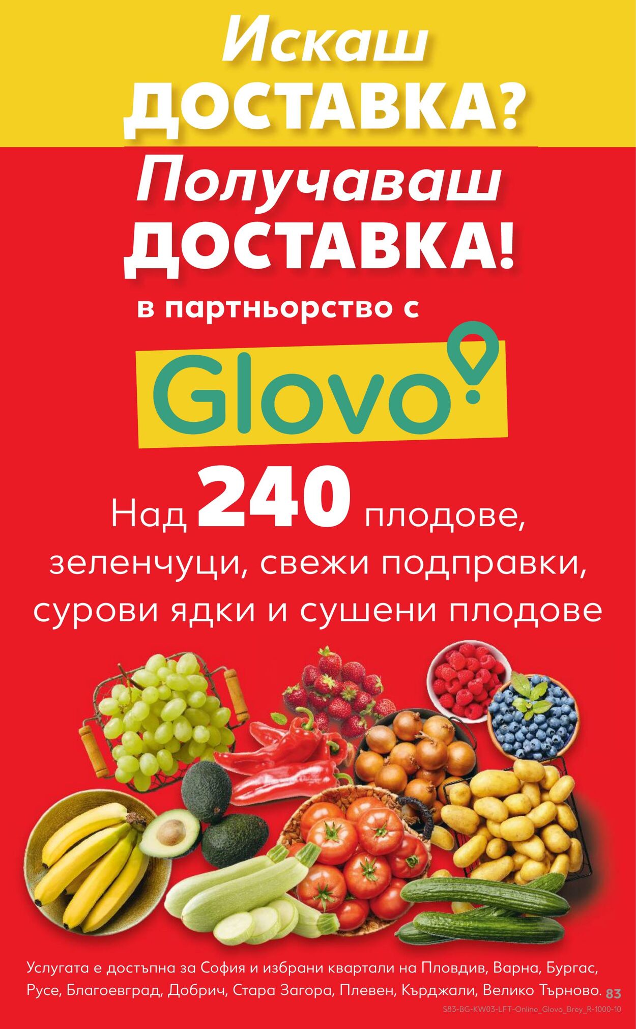 каталог Kaufland 16.01.2025 - 30.01.2025