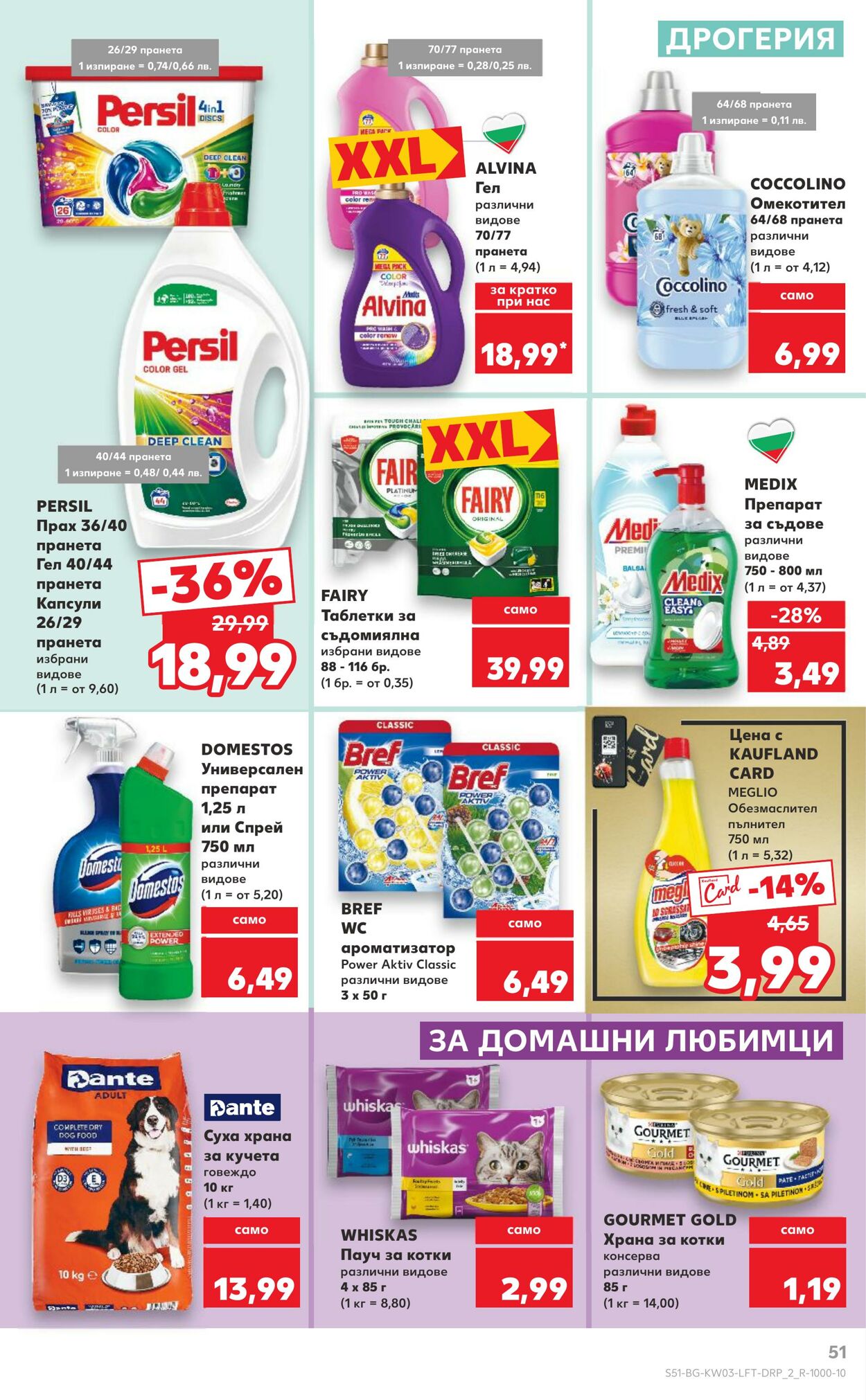 каталог Kaufland 16.01.2025 - 30.01.2025